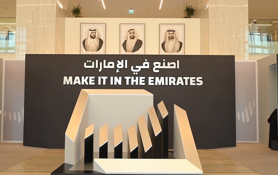 EGA participates in ‘Make it in the Emirates Forum’ to support industrial growth, Alcircle News
