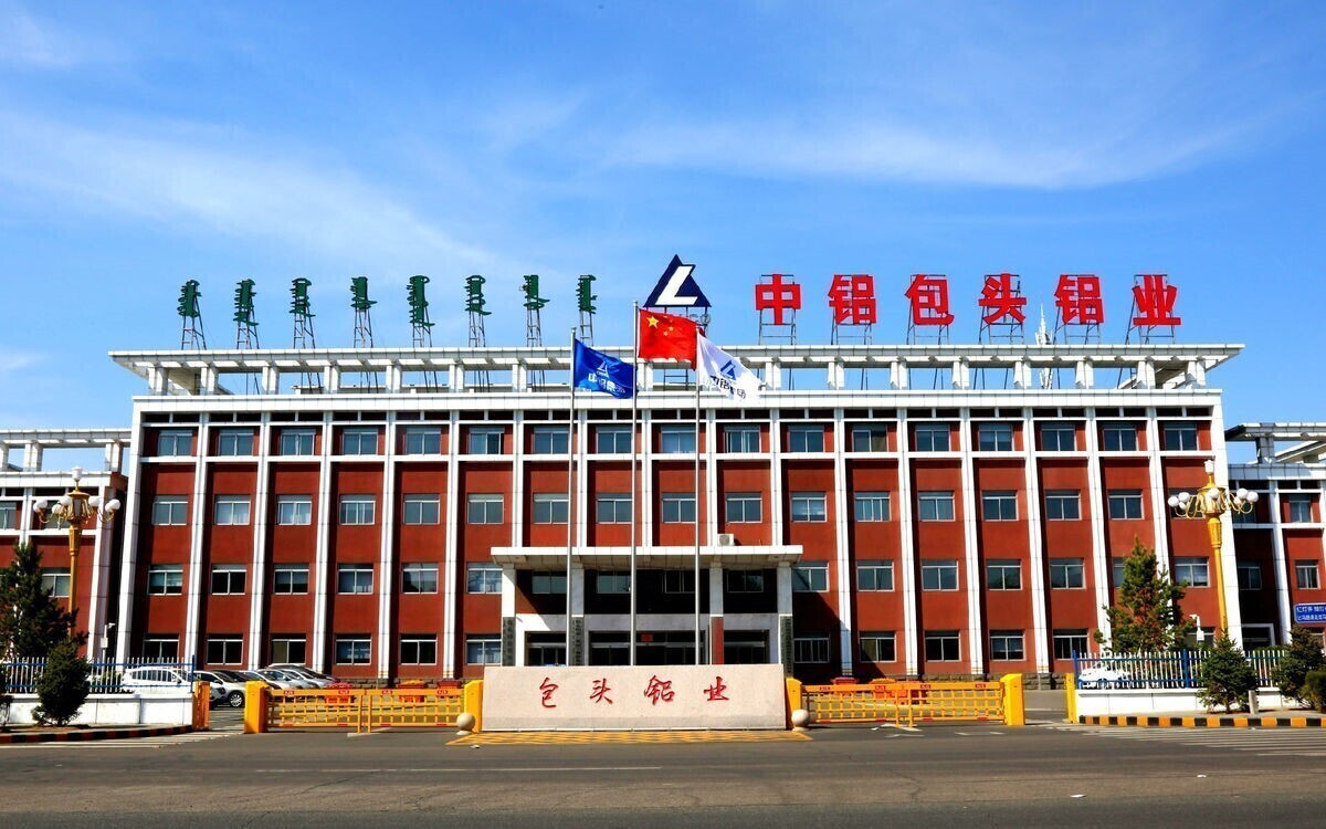 First transmission successful: Baotou Aluminum’s Damaoqi new energy project unlocks new milestone
