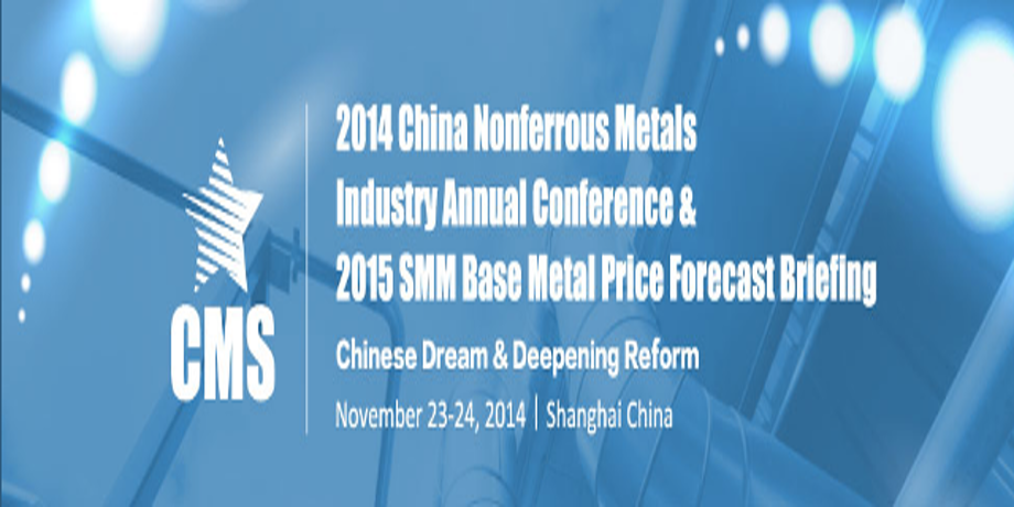 2014 China Nonferrous Metals Industry Annual Conference & 2015 SMM Base Metal Price Forecast Briefing