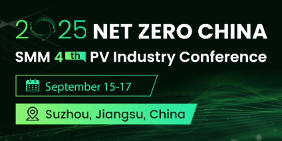 Net Zero China 2025 SMM (4th) PV Industry Summit