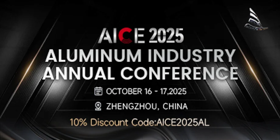 AICE 2025SMM(14th)Aluminum Industry Annual Conference