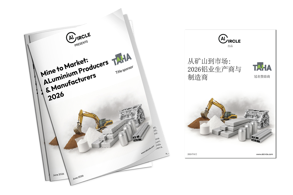 Mine to Market: More than a magazine, a steering partner to surf through volatility with peers from across the aluminium value-chain