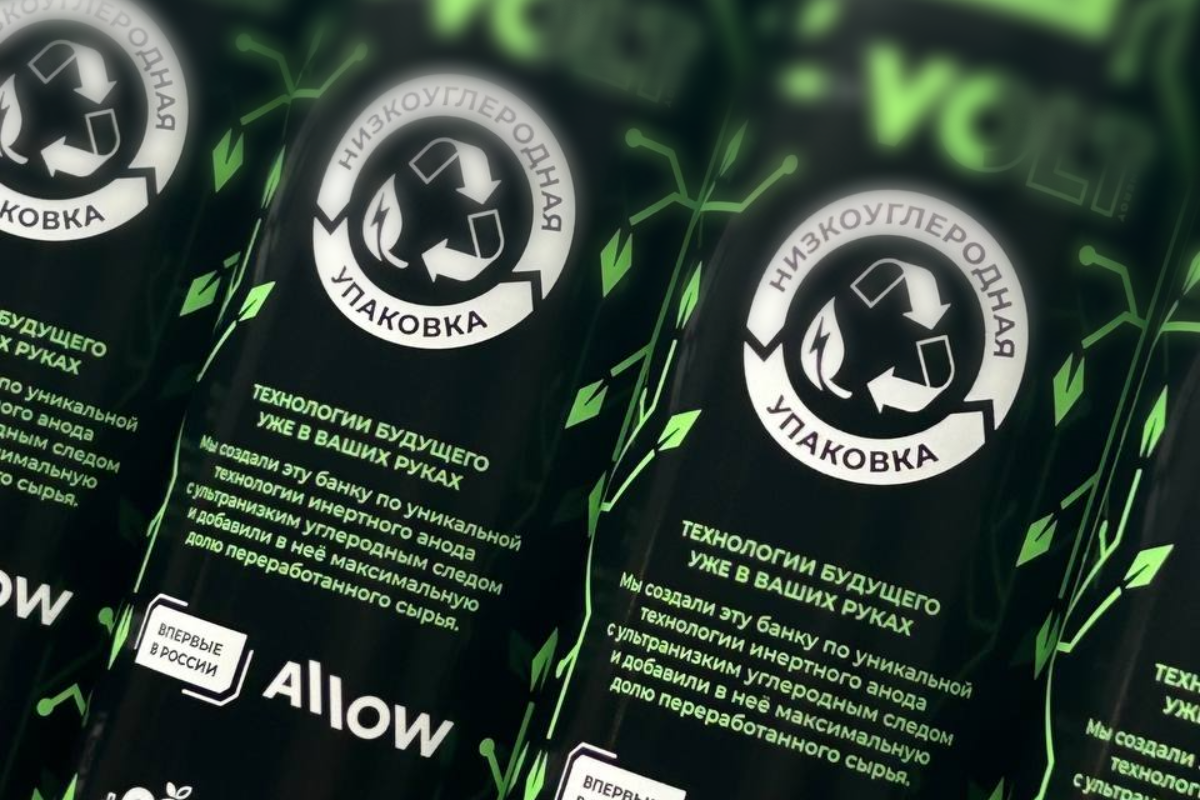 RUSAL goes greener: Innovative aluminium can made from 75% recycled aluminium and ALLOW INERTA to appear soon