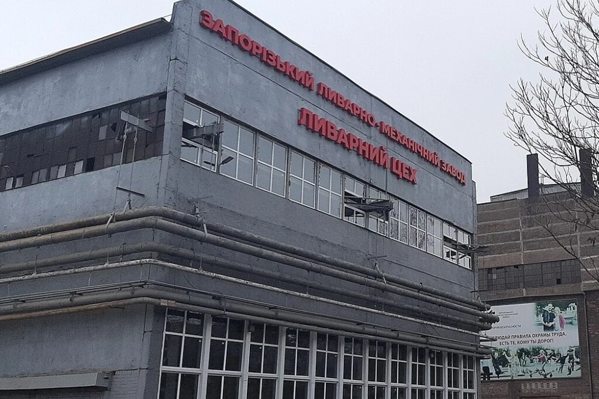 Ukraine puts aluminium plant stake back on sale after previous failed auction