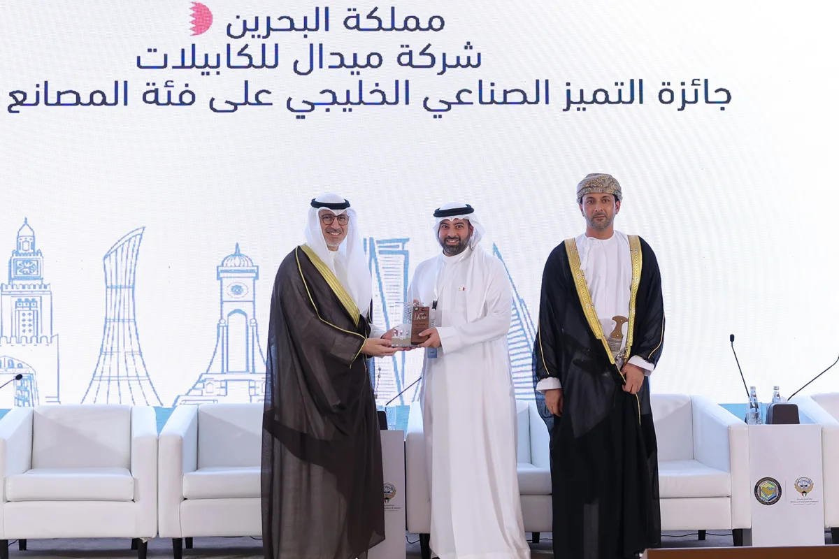 Midal Cables Honored with the Industrial Excellence Award at the 3rd GCC Industrial Exhibition