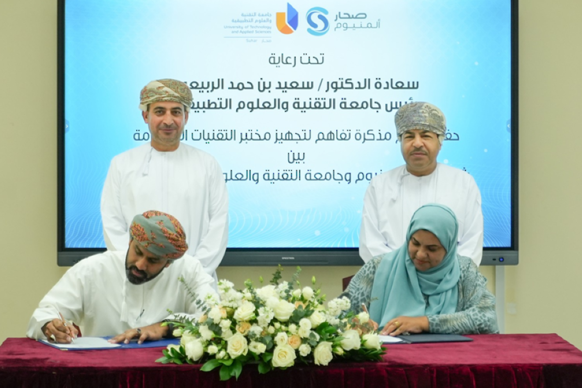 Sohar Aluminium signs MoU to enhance the Advanced Technology Laboratory at UTAS