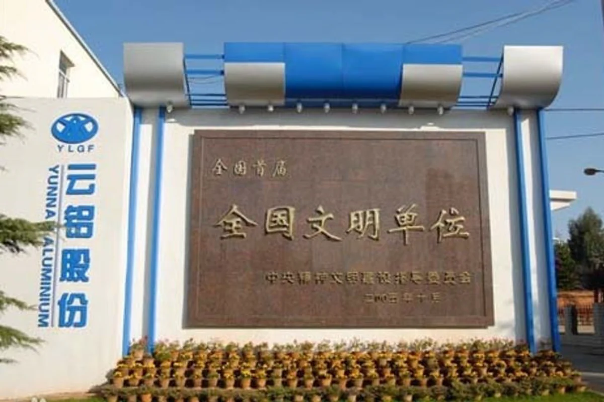 Yunnan actively promotes the development of China’s Green Aluminium Valley