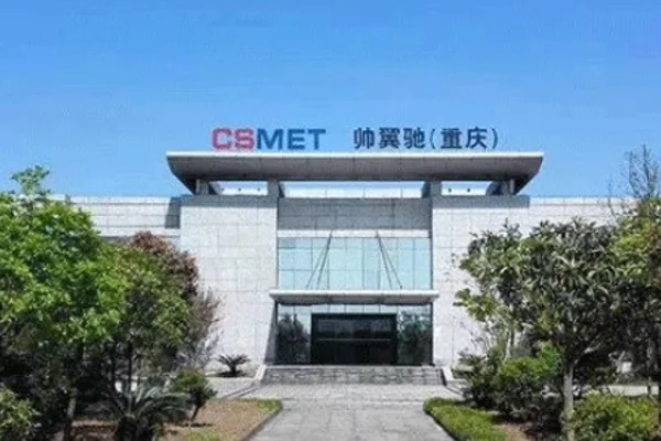 ASI enlists CSMET Group as its new Production and Transformation member