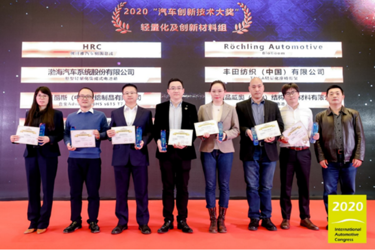 Novelis wins three influential automotive industry awards for its aluminium alloy