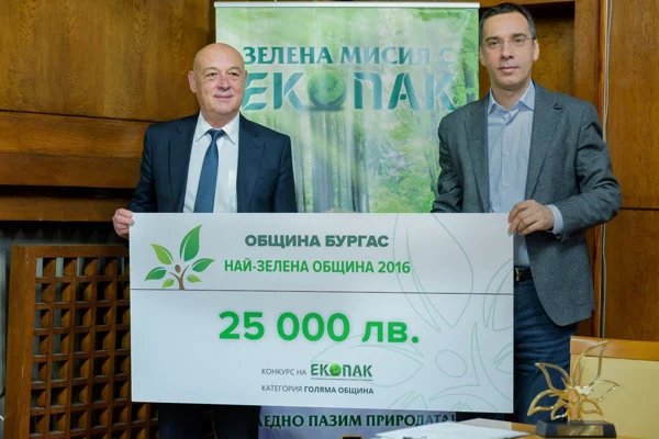 Ekopack Bulgaria launches new technology center for automatic sorting of aluminium and other materials