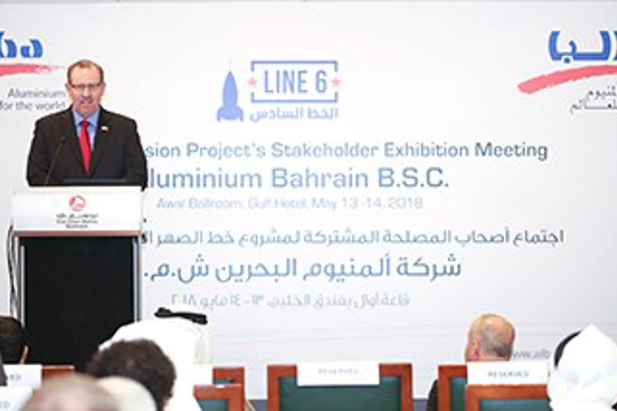 Alba holds Stakeholder Exhibitions Meeting for Line 6 Expansion Project