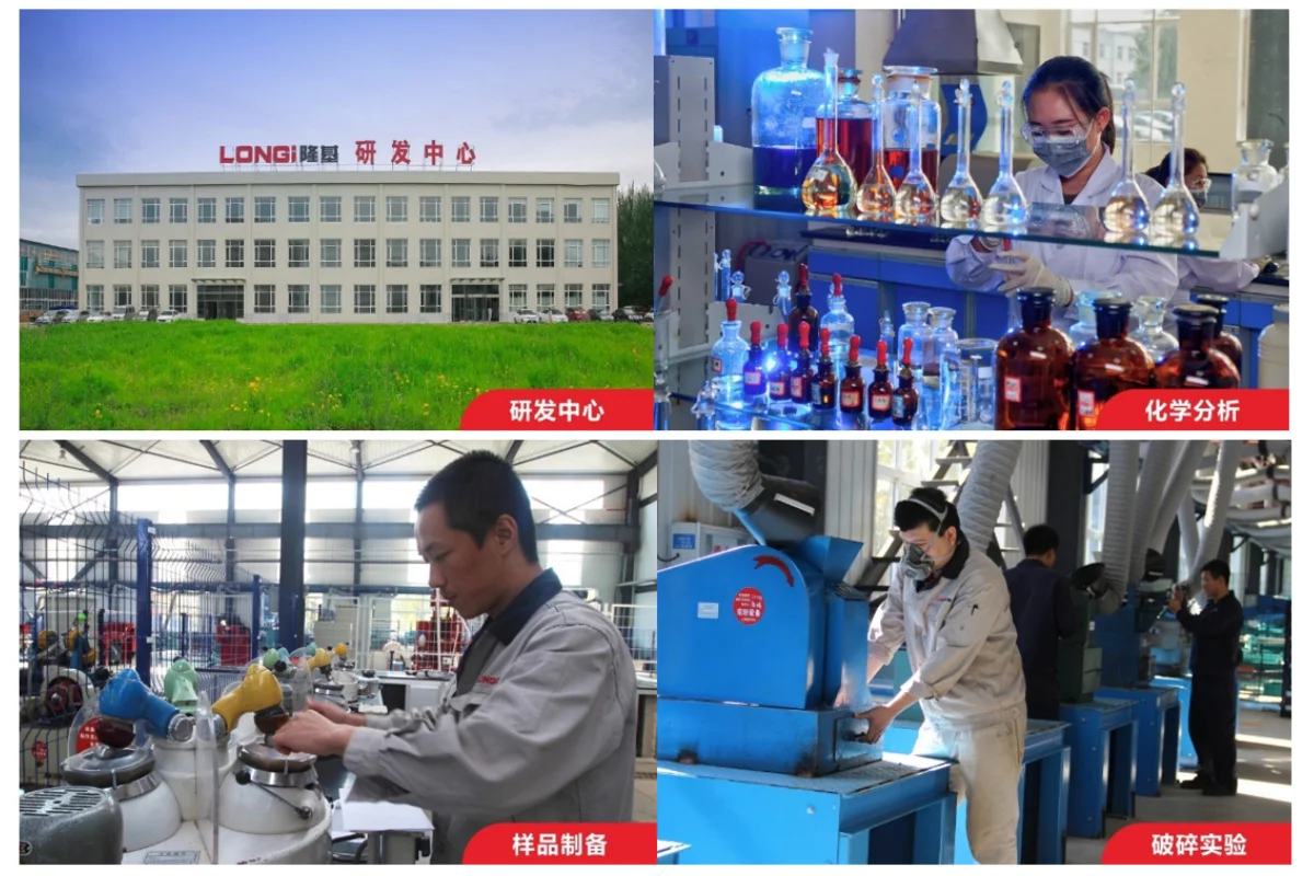 R&D centre